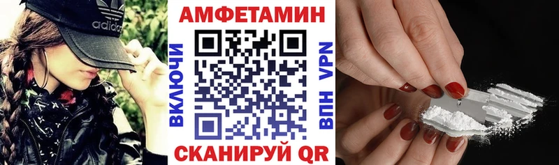 Амфетамин Premium  Губкинский 