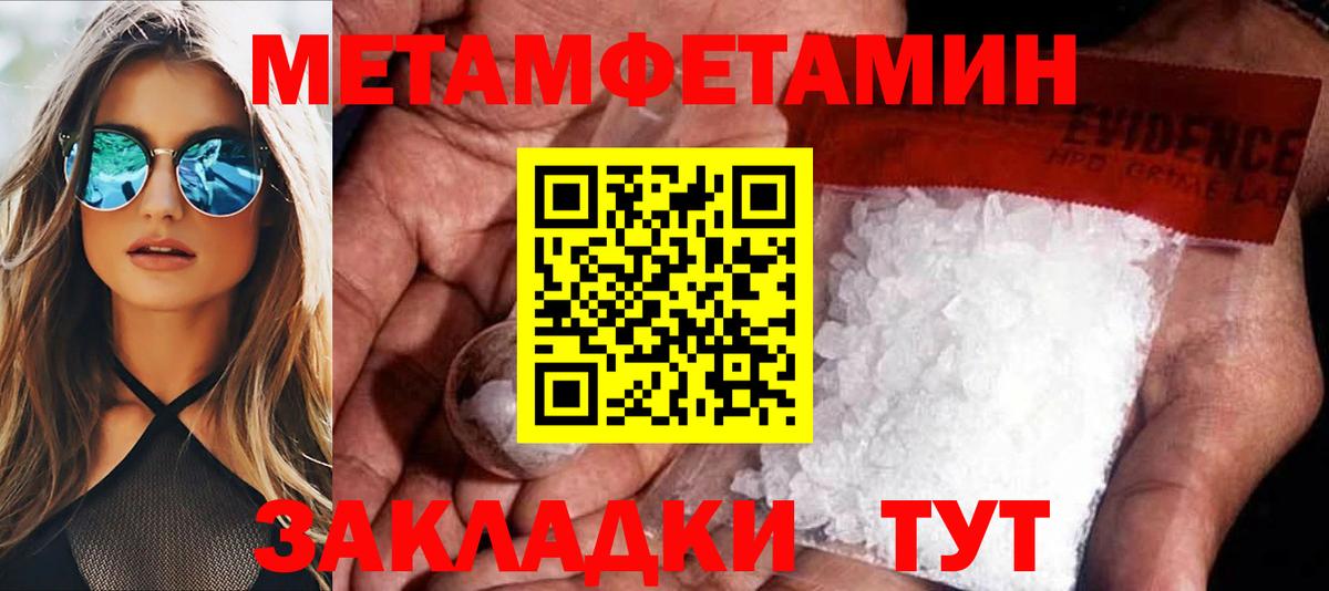 Amphetamine VHQ Губкинский
