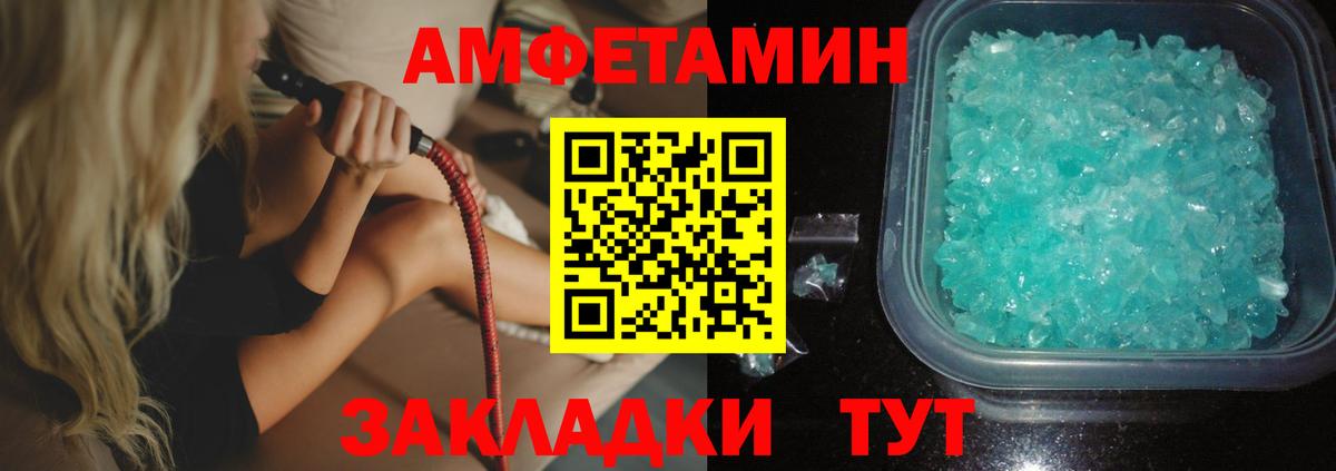 АМФ  АМФ Premium  Вход с VPN  Губкинский 
