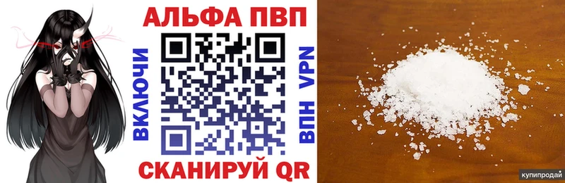 Alpha PVP VHQ blacksprut ССЫЛКА Губкинский