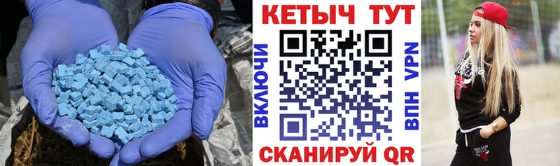 КЕТАМИН ketamine  цена   Губкинский 