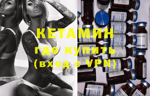 синтетический гашиш Балахна
