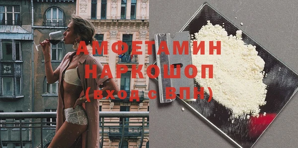 mdpv Балабаново