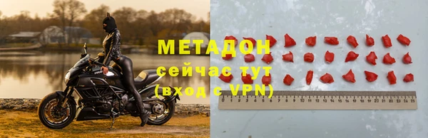 mdpv Балабаново