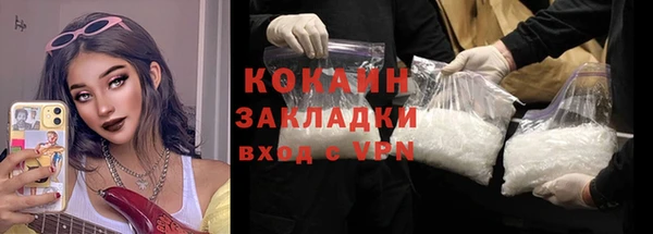 кокаин перу Белоозёрский