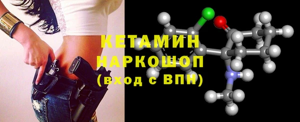 мефедрон мука Беломорск