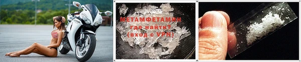 мефедрон мука Беломорск