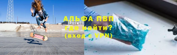 mdpv Балабаново