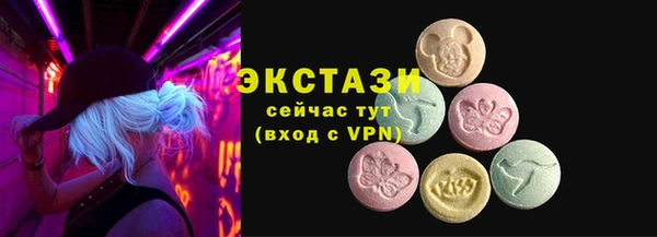 синтетический гашиш Балахна