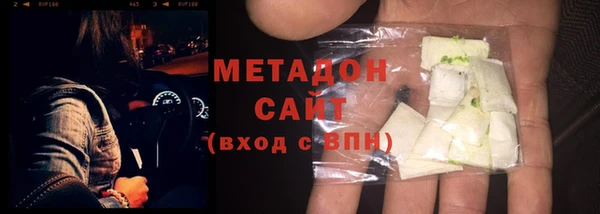 мефедрон мука Беломорск
