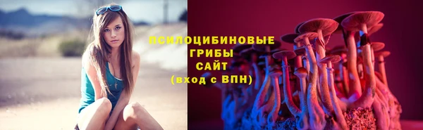 синтетический гашиш Балахна