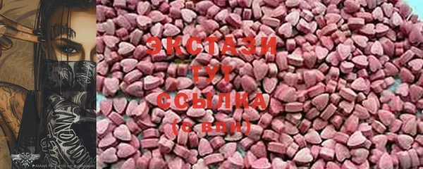 кокаин перу Белоозёрский