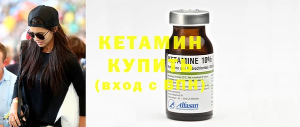 синтетический гашиш Балахна