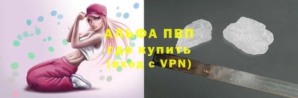 mdpv Балабаново