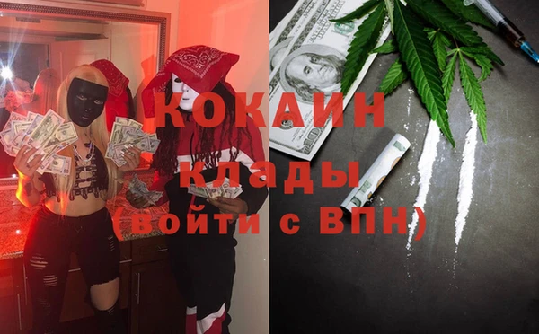 гашишное масло Баксан