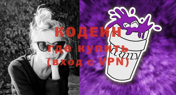 кокаин перу Белоозёрский