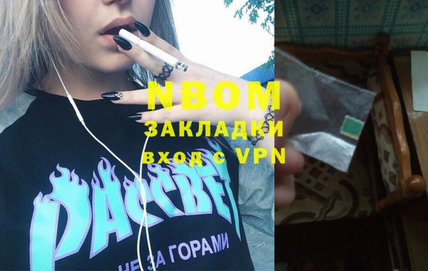 гашишное масло Баксан