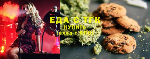 мефедрон мука Беломорск