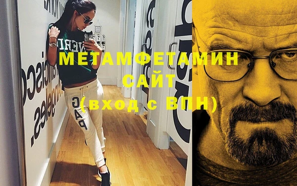 мефедрон мука Беломорск