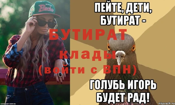 мефедрон мука Беломорск