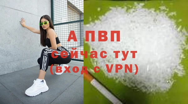 мефедрон мука Беломорск