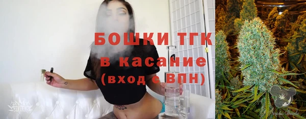 синтетический гашиш Балахна