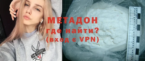 кокаин перу Белоозёрский