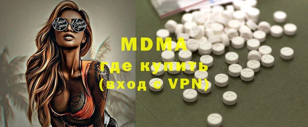 ГАЛЛЮЦИНОГЕННЫЕ ГРИБЫ Белокуриха