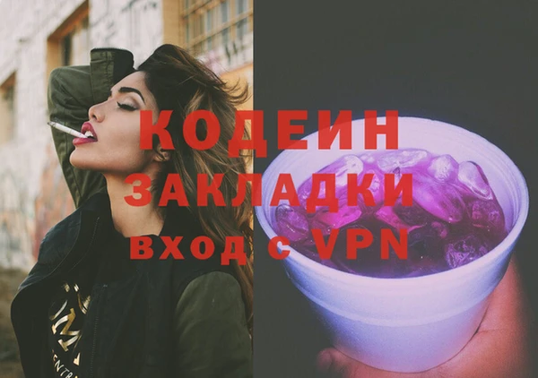 ГАЛЛЮЦИНОГЕННЫЕ ГРИБЫ Белокуриха