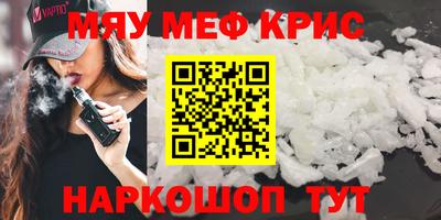 прущая мука Лесосибирск