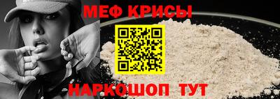 альфа пвп Ливны