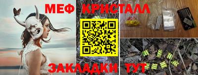 прущая мука Лесосибирск