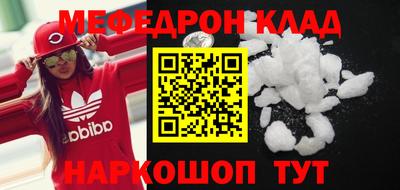прущая мука Лесосибирск