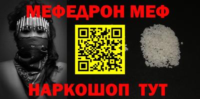 прущая мука Лесосибирск
