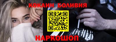 COCAINE Ликино-Дулёво