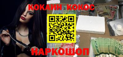 прущая мука Лесосибирск