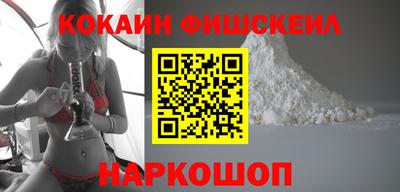 COCAINE Ликино-Дулёво