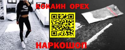 COCAINE Ликино-Дулёво