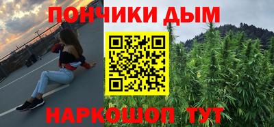 альфа пвп Ливны