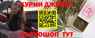 альфа пвп Ливны