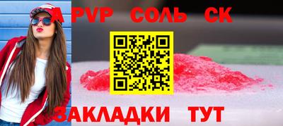 прущая мука Лесосибирск