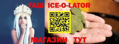 альфа пвп Ливны