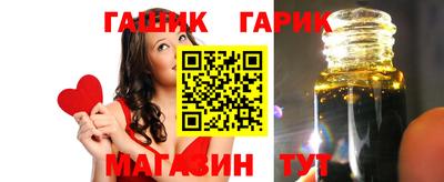 прущая мука Лесосибирск