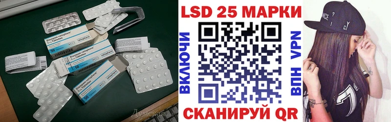 ЛСД экстази кислота  хочу наркоту  Губкинский 