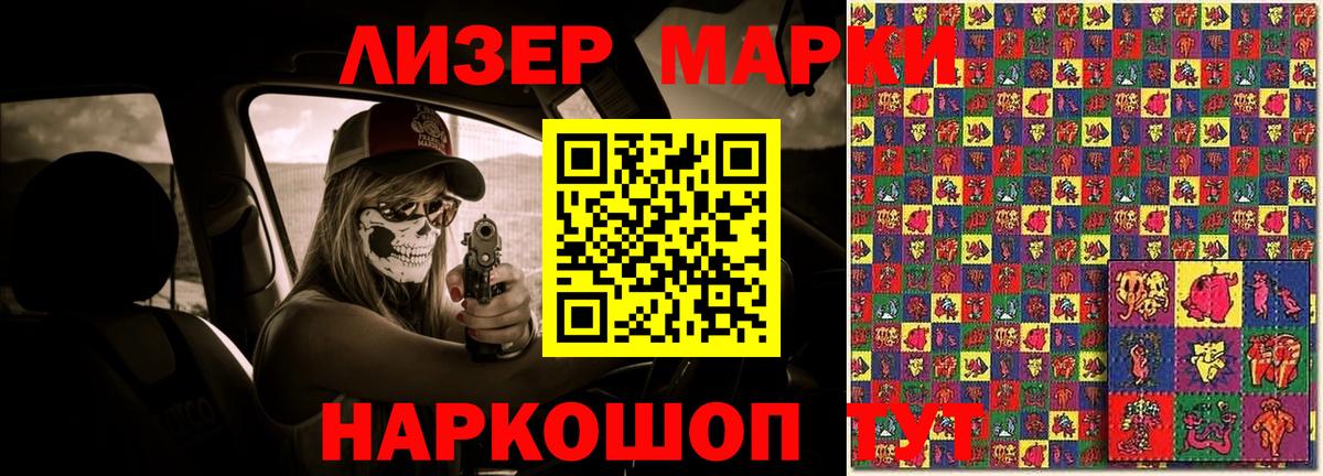 LSD-25 экстази кислота  ЛСД экстази ecstasy  omg ТОР  Вход с VPN  Губкинский 
