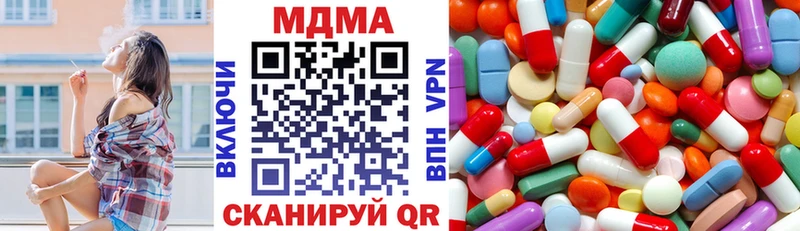 продажа наркотиков  Губкинский  МДМА crystal 