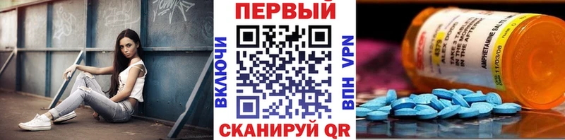 МЕТАМФЕТАМИН кристалл  цена наркотик  нарко площадка наркотические препараты  Губкинский 