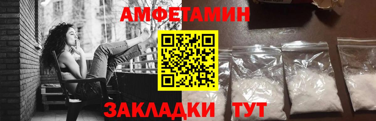 Метамфетамин витя  Вход с VPN  Губкинский  Метамфетамин витя 